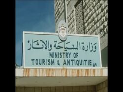 SYND 7-1-73 INTERNATIONAL BANK DELEGATION MEET JORDANIAN OFFICIALS News Clip