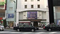 CLEAN: Footage of Japanese economy as World Bank warns currency crisis News Clip