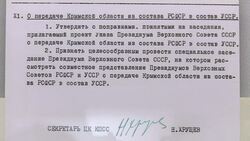 CLEAN : New exhibit dedicated to Khruschev in Moscow News Clip