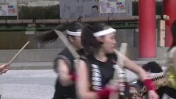 CLEAN : Michelle Obama has a go with Japanese traditional drums News Clip