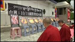 Dalai Lama prays for Tibetans who self-immolated News Clip