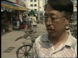 CHINA: CLINTON PRESS CONFERENCE SHOWN LIVE ON STATE TV (2) News Clip