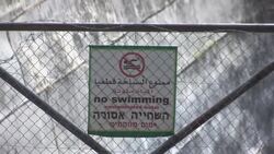 Conservation project to protect archaeological site Instructional Video