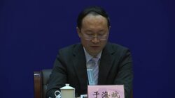 China: Don't link fight against drugs to trade war Instructional Video