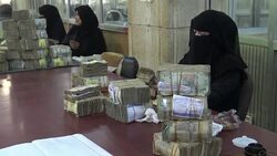 CLEAN : FILE of Yemens central bank News Clip