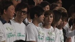 Jackie Chan, Eric Tsang at press conference to announce Japan fundraiser Instructional Video