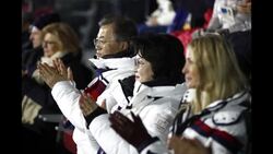 Photos of the closing ceremony of the Pyeongchang Winter Olympics Instructional Video