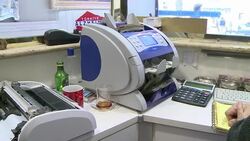 CLEAN : Turkey lira at new lows despite central ba News Clip