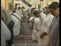 Friday Prayers in Baghdad and Fallujah Instructional Video