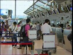 Baby tiger found stuffed in bag at airport, reax News Clip