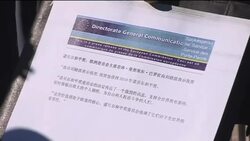 WRAP Chinese dissident's house; HK protest, EU delegate turned away News Clip