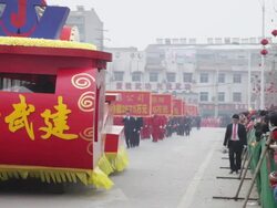 MS Traditional festive folk celebration or carnival during chinese spring festival  AUDIO  / xi'an, shaanxi, china Stock Footage