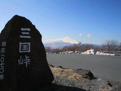 Mt Fuji from Mikuni Pass (Mikunitouge) Stock Footage