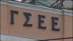 Strikes over austerity measures bring Athens transport system to a halt News Clip