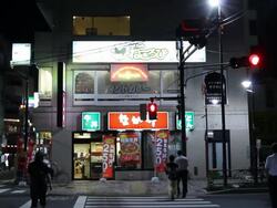 Nighttime street traffic in front of Cat Cafe Stock Footage