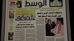 Proposed new law seeks to separate politics and religion News Clip