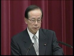 New prime minister comments on Afghanistan and  NKorea News Clip