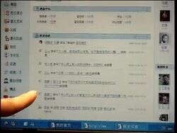 The competition between social networking sites intensifies News Clip