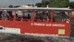 A duck's eye view of Rio Instructional Video