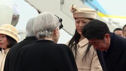 CLEAN : Japan's emperor and empress leave for historic visit to Vietnam News Clip
