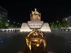MS T/L Shot of statue of King Sejong at Gwanghwamun square at night / Seoul, South Korea  Stock Footage