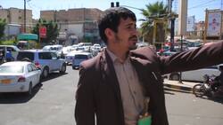 Yemen marks its ninth revolution anniversay News Clip