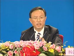 FM says Tibet status 'not religious or ethnical issue' News Clip