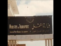 SYND 1 6 73 MINISTERS SIGN A LOAN AGREEMENT IN JORDAN News Clip