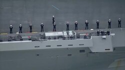 UK's newest aircraft carrier returns to Portsmouth Instructional Video