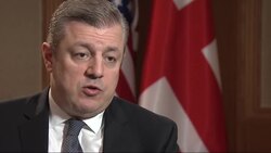 Georgian PM Pushes for Pro-Western Course News Clip