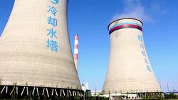 cooling tower in modern thermal power plant Stock Footage