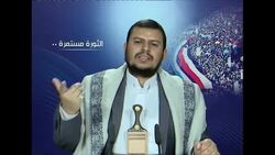 Houthi rebel leader remains defiant in televised statement Instructional Video