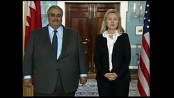 4:3 Clinton meets Bahraini counterpart Al Khalifa Instructional Video