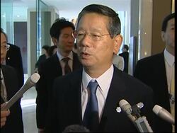 Japanese FM comments on NKorea; Australian FM addresses conference News Clip