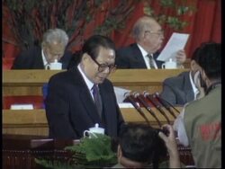 CHINA: INTER-PARLIAMENTARY UNION CONFERENCE TO DISCUSS HUMAN RIGHTS News Clip