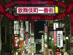 Kabuki-cho, Shinjuku,Tokyo Stock Footage