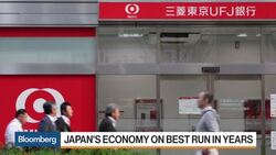 ADBI's Yoshino on BOJ, Inflation Target News Clip