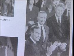 Counterfeit Clinton books on sale News Clip