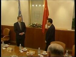 JERUSALEM:  LI PENG  TALKS WITH EHUD BARAK News Clip