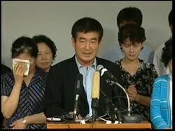 WRAP Families of hostages in Afghanistan appeal for release, mosque News Clip