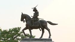 Japanese finance min comments at G7 Instructional Video