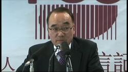 SKorean Finance Minister gives presser on country's current economic situation News Clip