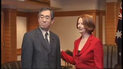 Australian PM Gillard meets Japanese FM Matsumoto News Clip