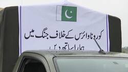 Authorities in Pakistan begin two-week  lockdown Instructional Video