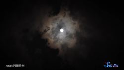 Airglow: Why The Night Sky Is Really Green Instructional Video