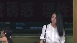 CLEAN : STOCKSHOTS: China markets plunge as government measures fail News Clip