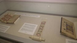 Ramadan display of Qurans at National Library of Israel News Clip