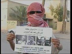 Militia on the streets, new Iraqi flag burned checkpoint Instructional Video