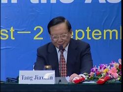 Arbour calls for end to human trafficking, treaty ratification News Clip