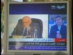Hezbollah reax to Israeli govt. report into handling of Leb conflict News Clip